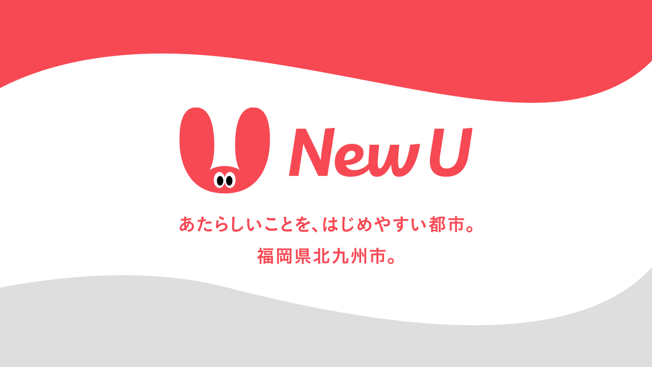 new u